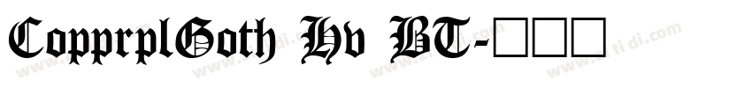 CopprplGoth Hv BT字体转换
